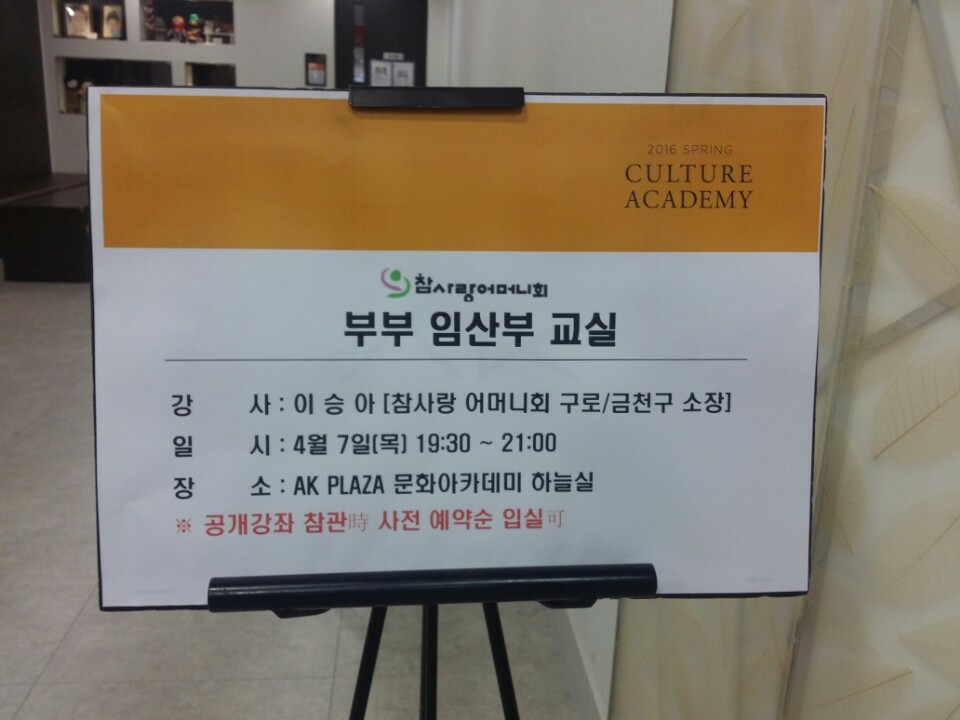 현장 강의 이미지 5